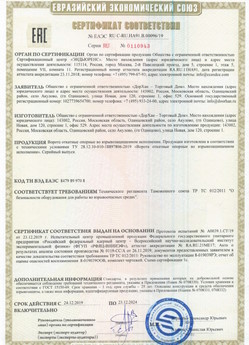 2015.03.11 Кропоткин - Приборы и аппаратура для систем охранной сигнализации: Шлагбаумы электромеханические марки NICE.