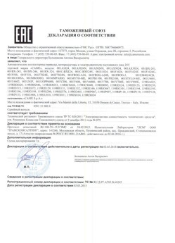 2019.12.24 Кропоткин - Ворота откатные опорные во взрывозащитном исполнении марки DoorHan.